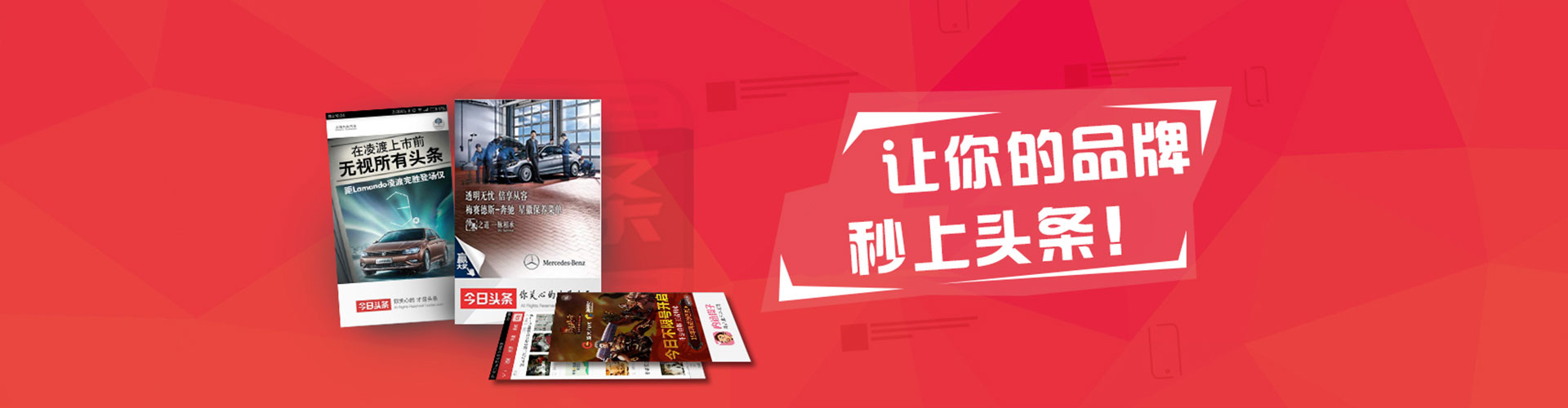 贵定百度充值高返点