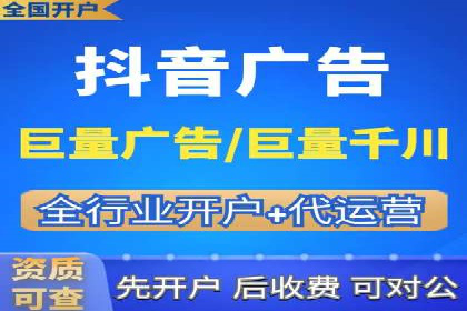 百度信息流广告推广策略分析