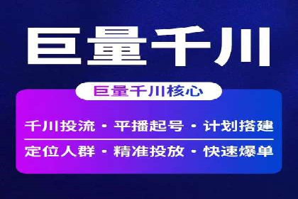 百度竞价托管助力企业品牌升级